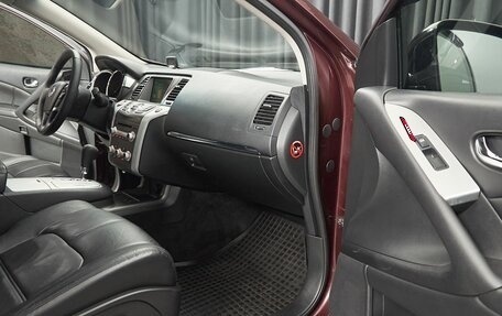 Nissan Murano, 2013 год, 1 290 000 рублей, 11 фотография