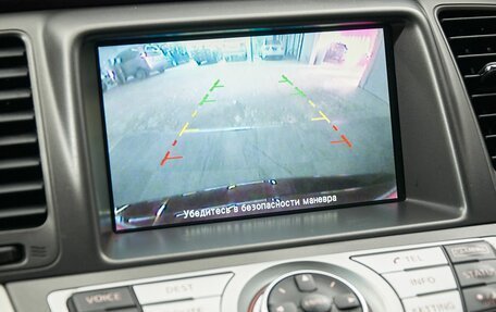 Nissan Murano, 2013 год, 1 290 000 рублей, 26 фотография