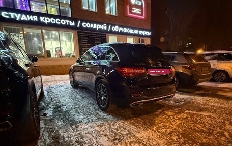 Mercedes-Benz GLC, 2016 год, 2 700 000 рублей, 3 фотография