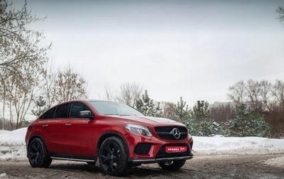 Mercedes-Benz GLE Coupe, 2015 год, 3 250 000 рублей, 1 фотография