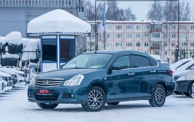 Nissan Almera, 2017 год, 753 000 рублей, 1 фотография
