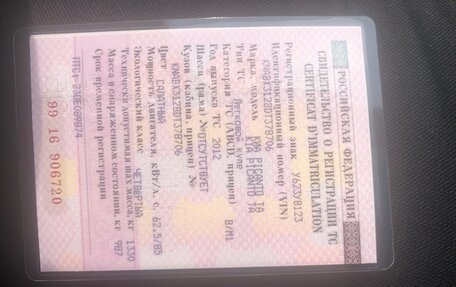 KIA Picanto II, 2012 год, 550 000 рублей, 3 фотография