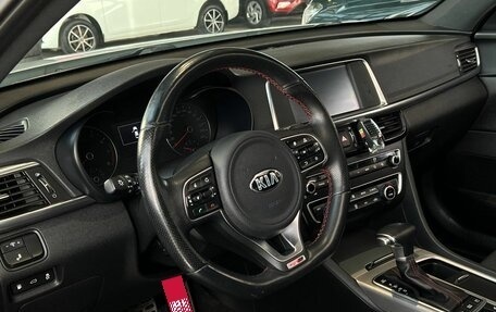 KIA Optima IV, 2018 год, 2 500 000 рублей, 12 фотография