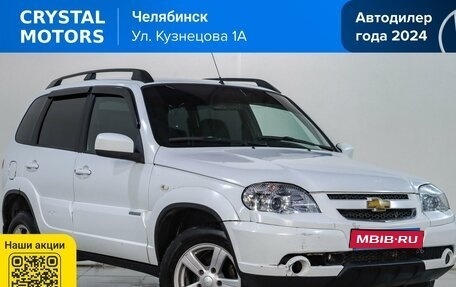 Chevrolet Niva I рестайлинг, 2013 год, 549 000 рублей, 1 фотография