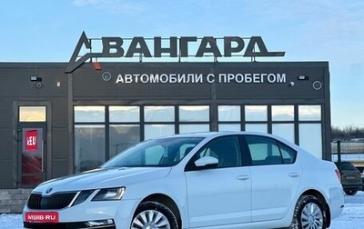 Skoda Octavia, 2018 год, 1 870 000 рублей, 1 фотография