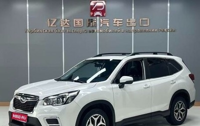 Subaru Forester, 2020 год, 2 200 000 рублей, 1 фотография