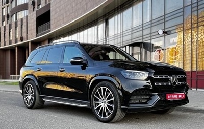 Mercedes-Benz GLS, 2020 год, 8 880 000 рублей, 1 фотография
