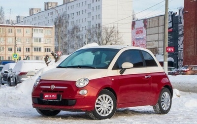 Fiat 500 II, 2008 год, 564 000 рублей, 1 фотография