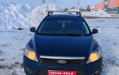 Ford Focus II рестайлинг, 2010 год, 310 000 рублей, 1 фотография