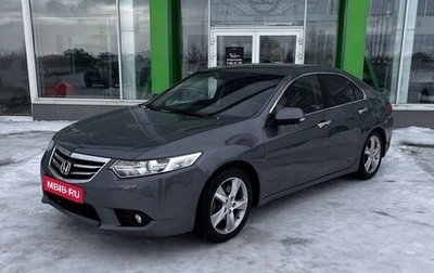 Honda Accord VIII рестайлинг, 2011 год, 1 125 000 рублей, 1 фотография