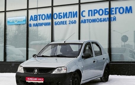Renault Logan I, 2008 год, 239 000 рублей, 1 фотография