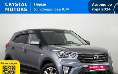 Hyundai Creta I рестайлинг, 2018 год, 1 499 000 рублей, 1 фотография