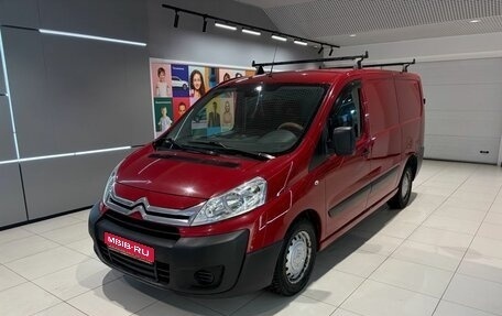 Citroen Jumpy III, 2014 год, 1 300 000 рублей, 1 фотография