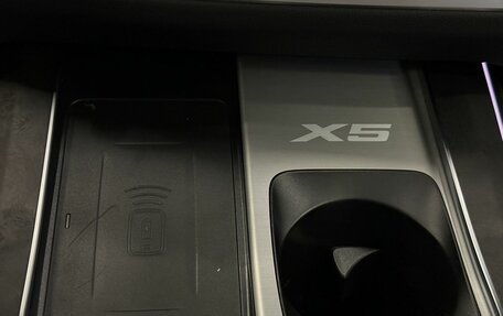 BMW X5, 2025 год, 9 490 000 рублей, 20 фотография