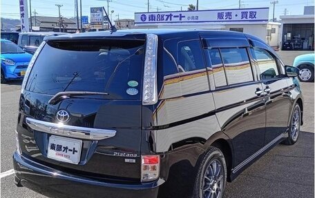 Toyota ISis I, 2015 год, 1 118 230 рублей, 37 фотография