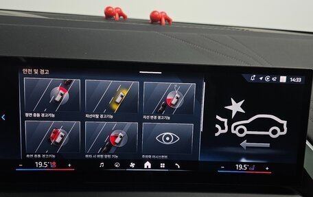 BMW X3, 2025 год, 8 480 000 рублей, 20 фотография