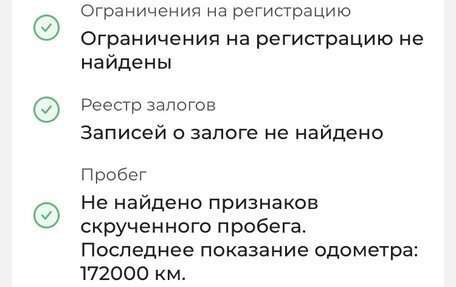 KIA Cerato I, 2006 год, 395 000 рублей, 1 фотография