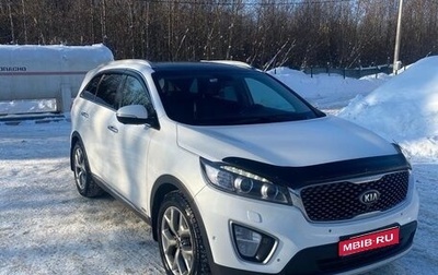KIA Sorento III Prime рестайлинг, 2016 год, 2 650 000 рублей, 1 фотография