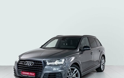 Audi Q7, 2019 год, 4 800 000 рублей, 1 фотография