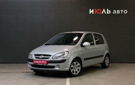 Hyundai Getz I рестайлинг, 2007 год, 599 000 рублей, 1 фотография