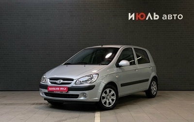 Hyundai Getz I рестайлинг, 2007 год, 599 000 рублей, 1 фотография