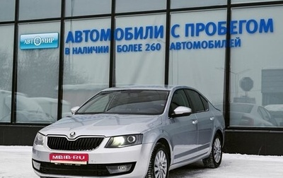 Skoda Octavia, 2014 год, 959 000 рублей, 1 фотография