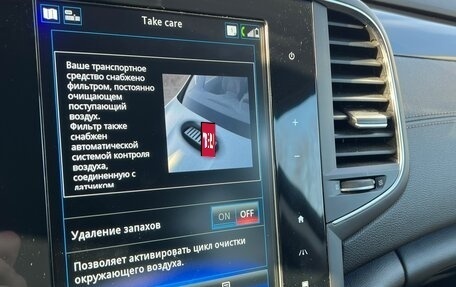 Renault Talisman, 2020 год, 1 899 999 рублей, 30 фотография