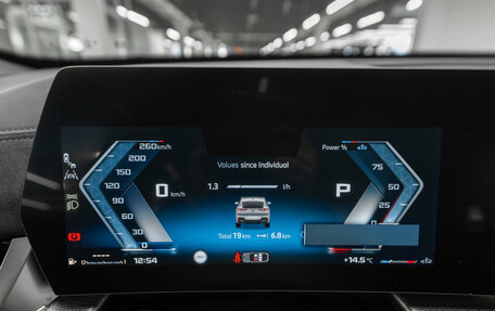 BMW X2, 2025 год, 6 850 000 рублей, 12 фотография