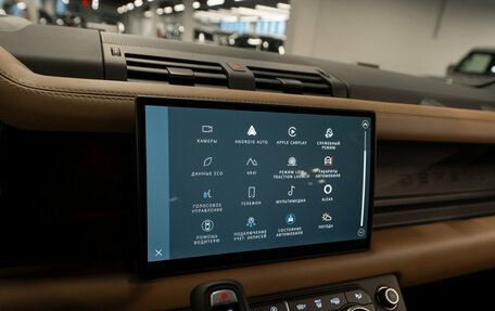 Land Rover Defender II, 2025 год, 16 500 000 рублей, 20 фотография