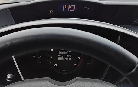 Honda Civic VIII, 2008 год, 530 000 рублей, 7 фотография