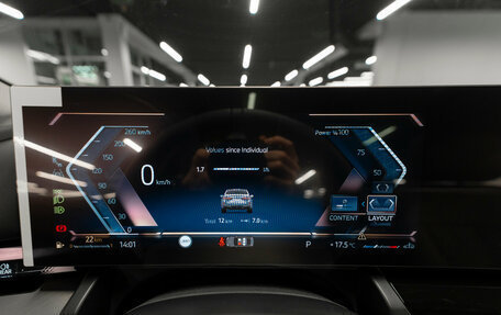 BMW 5 серия, 2025 год, 8 600 000 рублей, 12 фотография