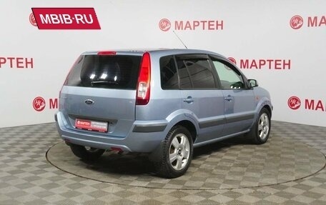 Ford Fusion I, 2007 год, 350 000 рублей, 5 фотография