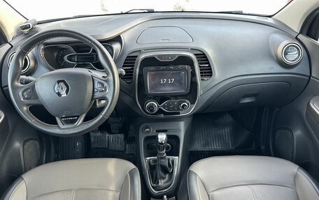 Renault Kaptur I рестайлинг, 2017 год, 1 650 000 рублей, 10 фотография