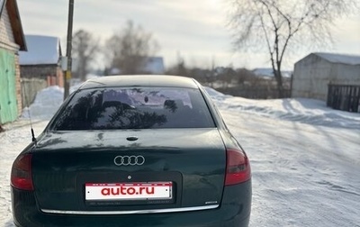 Audi A6, 1998 год, 410 000 рублей, 1 фотография