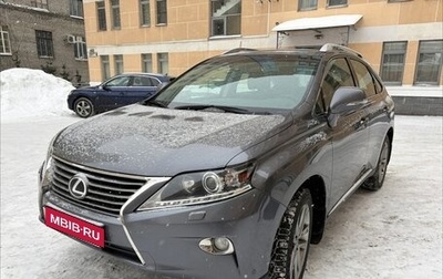 Lexus RX III, 2013 год, 2 650 000 рублей, 1 фотография