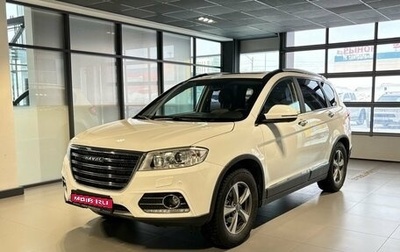 Haval H6, 2019 год, 1 600 000 рублей, 1 фотография