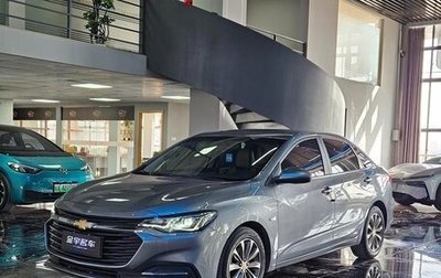 Chevrolet Monza, 2022 год, 1 150 000 рублей, 1 фотография
