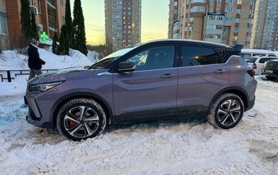 Geely Coolray I, 2024 год, 2 331 822 рублей, 1 фотография