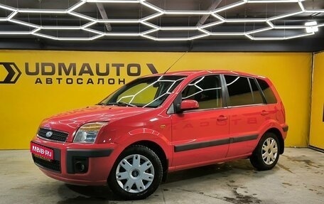 Ford Fusion I, 2006 год, 349 000 рублей, 1 фотография