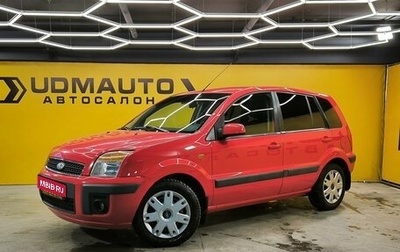 Ford Fusion I, 2006 год, 349 000 рублей, 1 фотография