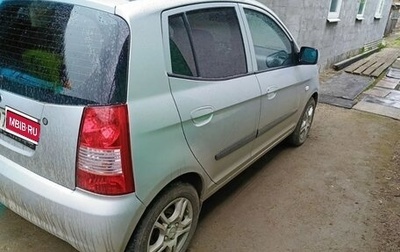 KIA Picanto I, 2006 год, 370 000 рублей, 1 фотография