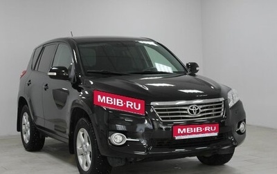 Toyota RAV4, 2011 год, 1 399 900 рублей, 1 фотография