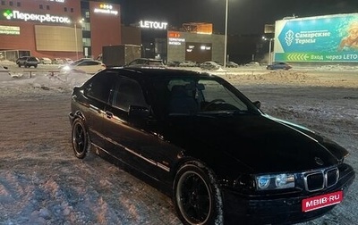 BMW 3 серия, 1999 год, 180 000 рублей, 1 фотография