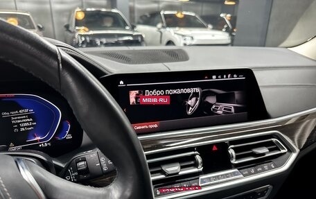 BMW X5, 2019 год, 7 599 990 рублей, 20 фотография