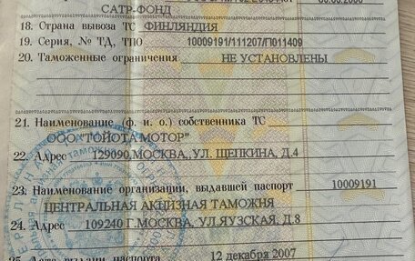 Toyota Camry, 2007 год, 1 000 000 рублей, 24 фотография