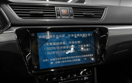 Skoda Superb III рестайлинг, 2025 год, 3 350 000 рублей, 21 фотография