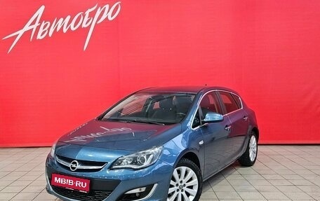 Opel Astra J, 2013 год, 815 000 рублей, 1 фотография