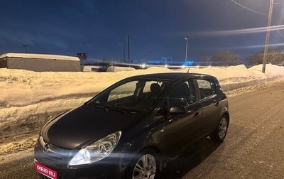 Opel Corsa D, 2008 год, 675 000 рублей, 1 фотография