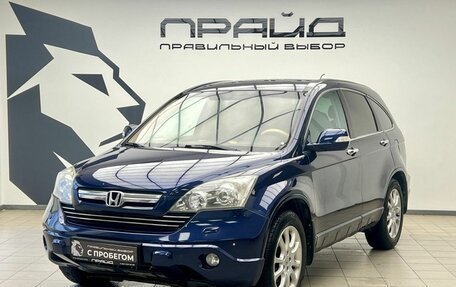 Honda CR-V III рестайлинг, 2008 год, 1 399 900 рублей, 1 фотография