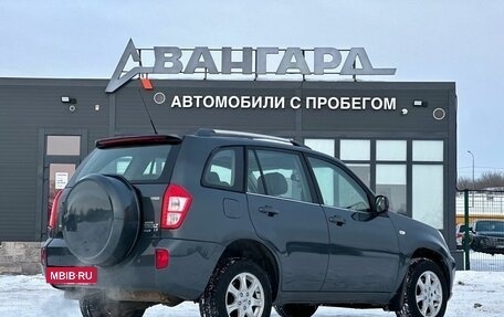 Vortex Tingo I, 2012 год, 530 000 рублей, 5 фотография